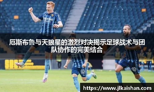 星空·综合体育中国官网